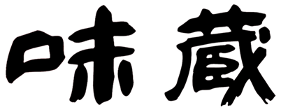 株式会社味蔵