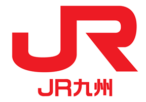 九州旅客鉄道株式会社