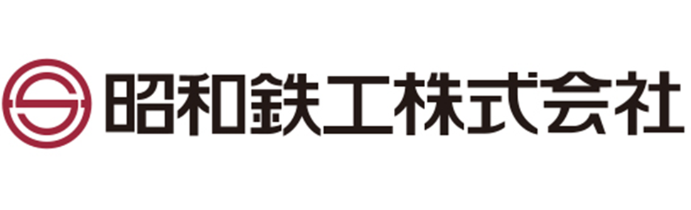 昭和鉄工株式会社