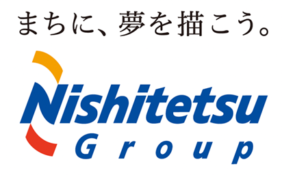 西日本鉄道株式会社